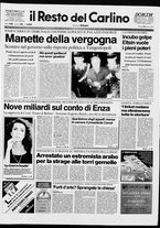 giornale/RAV0037021/1993/n. 63 del 5 marzo